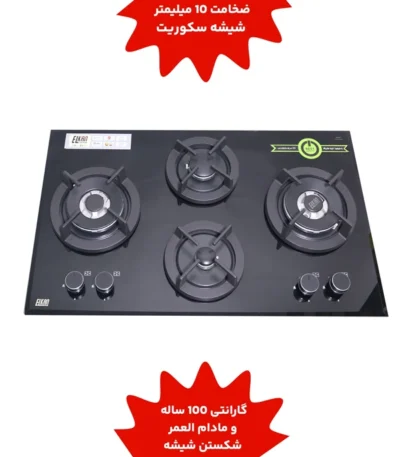 گاز-شیشه-ای،-ای-ال-کن-مدل-G4903D