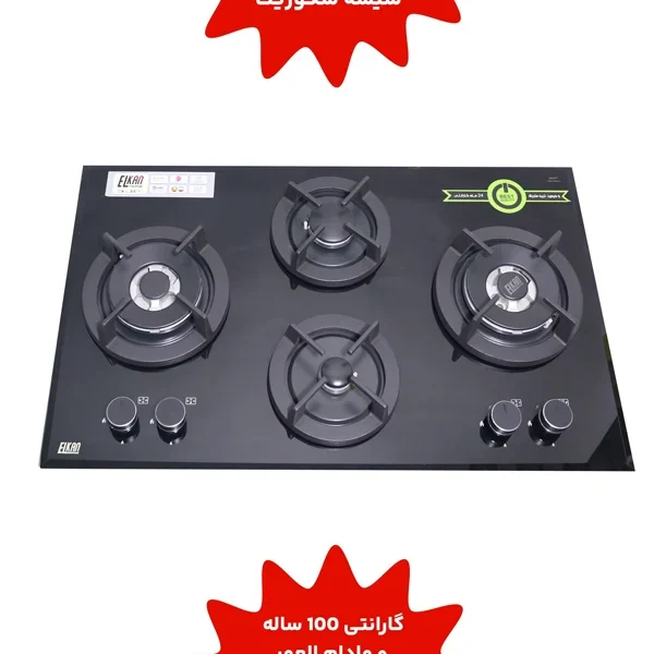 گاز-شیشه-ای،-ای-ال-کن-مدل-G4903D