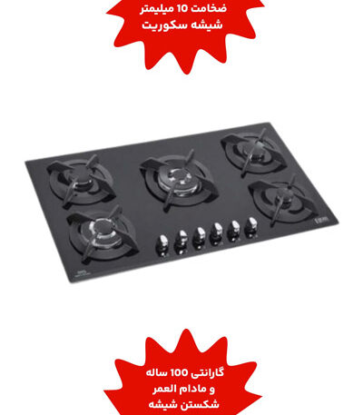 گاز-شیشه-ای،-ای-ال-کن-مدل-G5925D