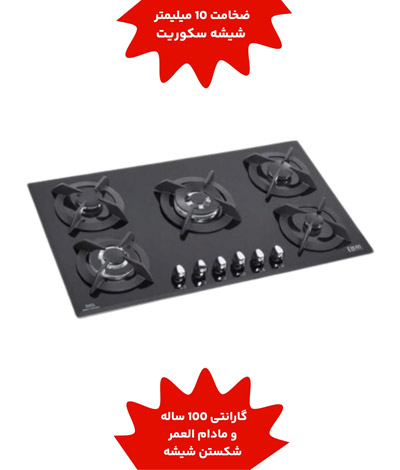 گاز-شیشه-ای،-ای-ال-کن-مدل-G5925D