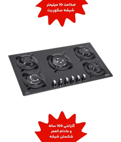 گاز-شیشه-ای،-ای-ال-کن-مدل-G5925D